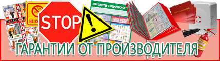 Запрещающие дорожные знаки остановка запрещена - лучшие цены в Новочеркасске
